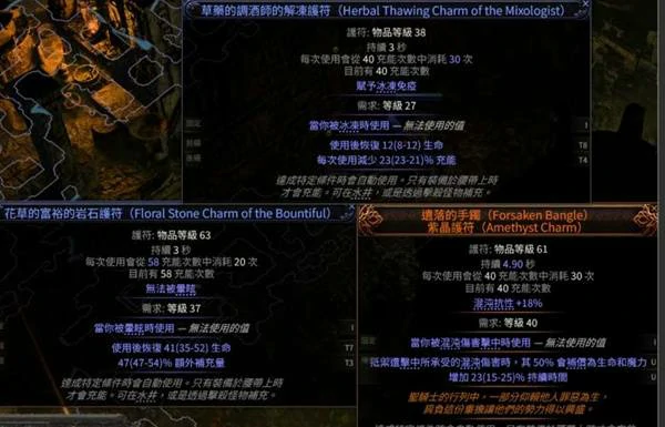 锐眼游侠满爆电冰旋风BD推荐