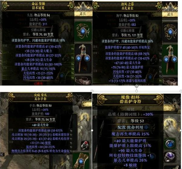 锐眼游侠满爆电冰旋风BD推荐