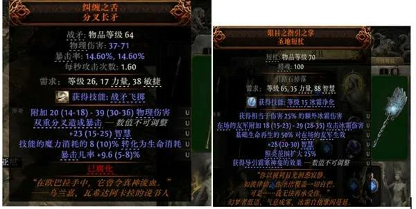 锐眼游侠满爆电冰旋风BD推荐