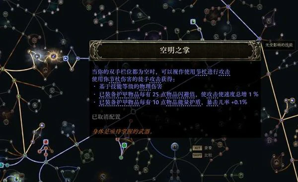 空明之掌武僧开荒BD推荐