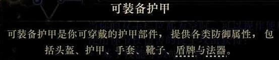 空明之掌武僧开荒BD推荐