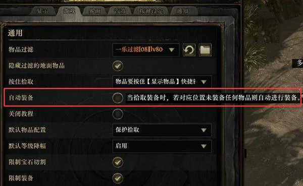 空明之掌武僧开荒BD推荐