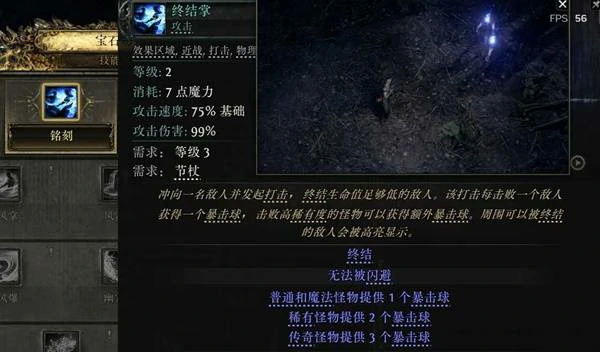 空明之掌武僧开荒BD推荐
