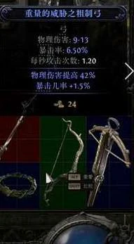 空明之掌武僧开荒BD推荐