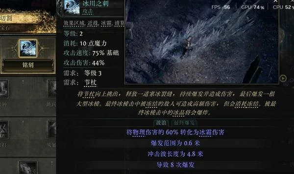 空明之掌武僧开荒BD推荐