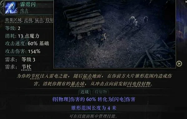 空明之掌武僧开荒BD推荐