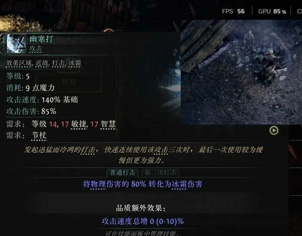 空明之掌武僧开荒BD推荐