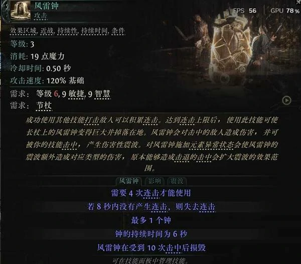 空明之掌武僧开荒BD推荐