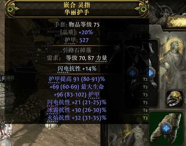 战术家迫击炮集束掷弹BD推荐