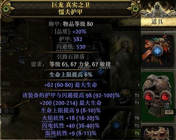 战术家迫击炮集束掷弹BD推荐