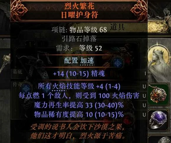 战术家迫击炮集束掷弹BD推荐