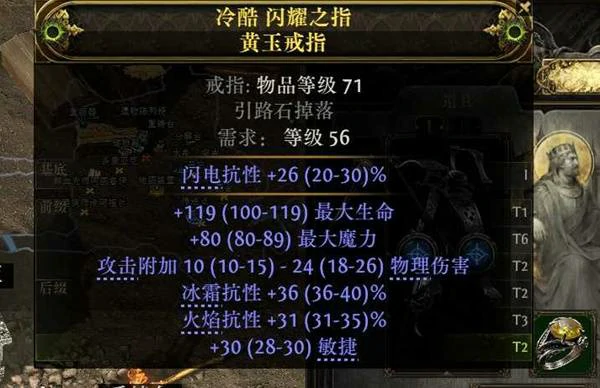 战术家迫击炮集束掷弹BD推荐