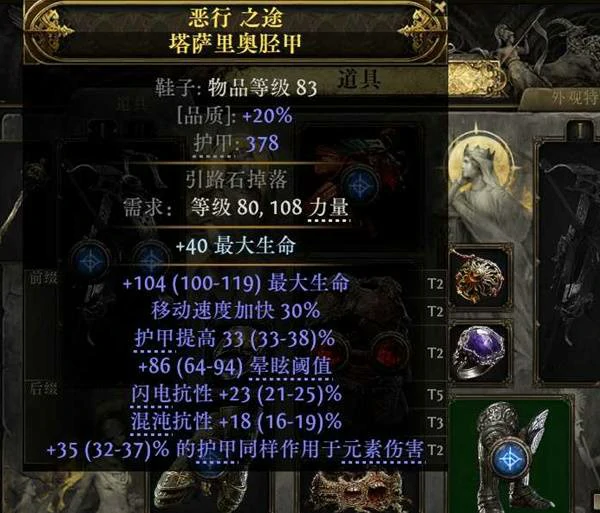 战术家迫击炮集束掷弹BD推荐