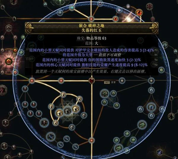 战术家迫击炮集束掷弹BD推荐