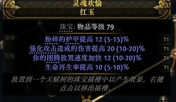 战术家迫击炮集束掷弹BD推荐