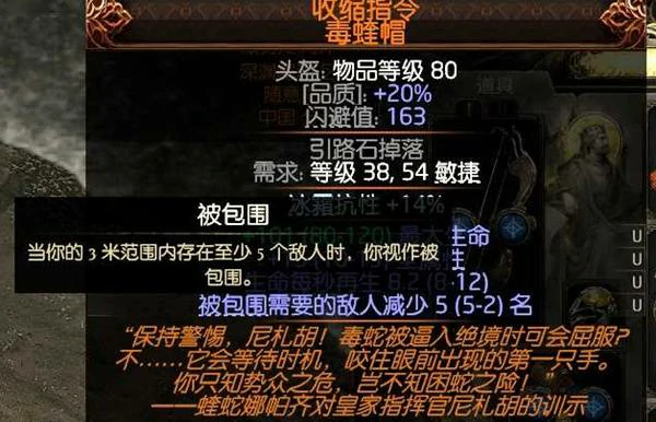锐眼空蓝无限技能BD推荐