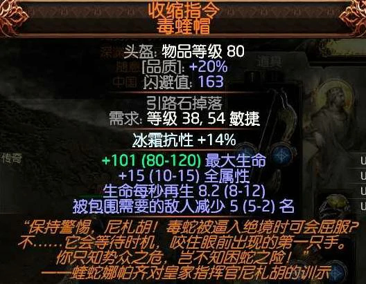 锐眼空蓝无限技能BD推荐