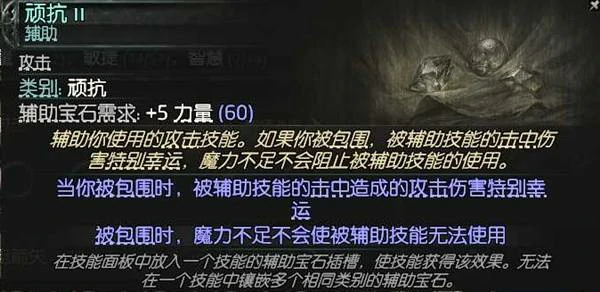 锐眼空蓝无限技能BD推荐