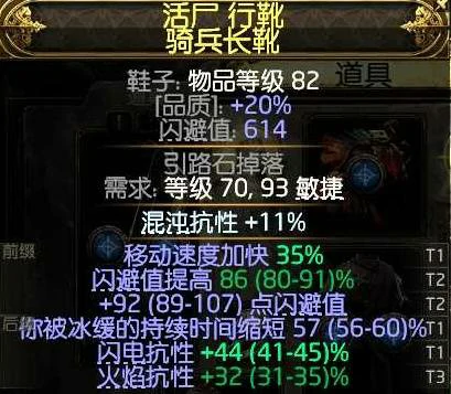 锐眼空蓝无限技能BD推荐