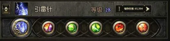 锐眼空蓝无限技能BD推荐