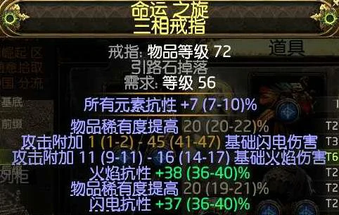 锐眼空蓝无限技能BD推荐