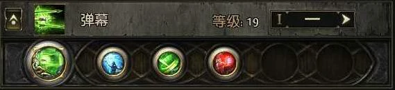 锐眼空蓝无限技能BD推荐