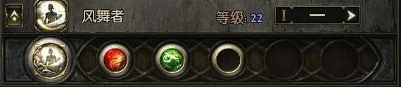 锐眼空蓝无限技能BD推荐
