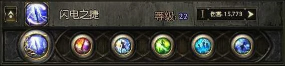 锐眼空蓝无限技能BD推荐
