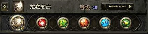 锐眼空蓝无限技能BD推荐