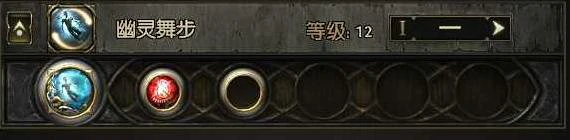 锐眼空蓝无限技能BD推荐