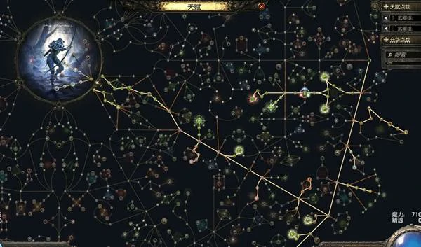 锐眼空蓝无限技能BD推荐