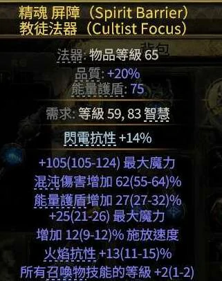 召唤灵体巫妖BD推荐
