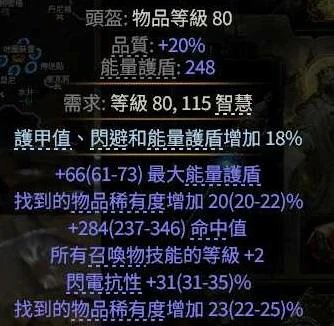 召唤灵体巫妖BD推荐