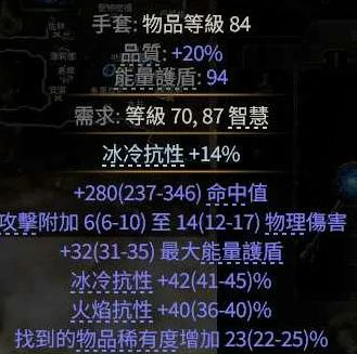召唤灵体巫妖BD推荐