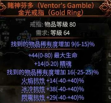 召唤灵体巫妖BD推荐