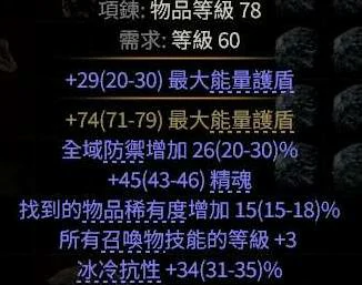 召唤灵体巫妖BD推荐