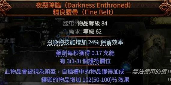 召唤灵体巫妖BD推荐
