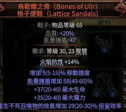 召唤灵体巫妖BD推荐