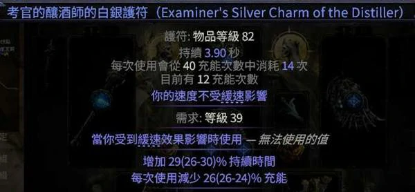 召唤灵体巫妖BD推荐
