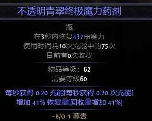 召唤灵体巫妖BD推荐