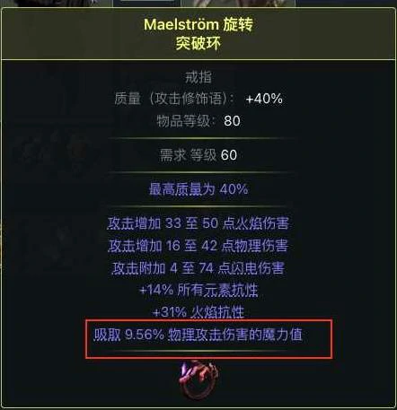 锐眼闪电箭怎么回蓝