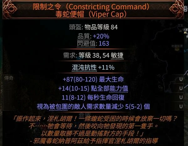 锐眼暴击包围头BD推荐