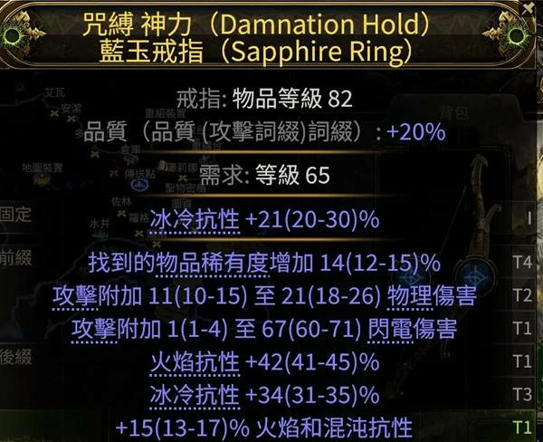 锐眼暴击包围头BD推荐