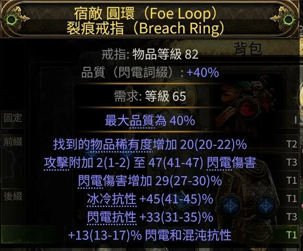 锐眼暴击包围头BD推荐