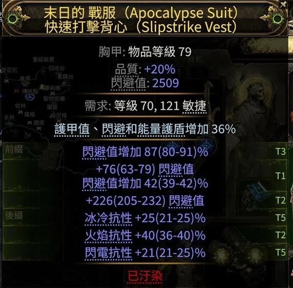 锐眼暴击包围头BD推荐