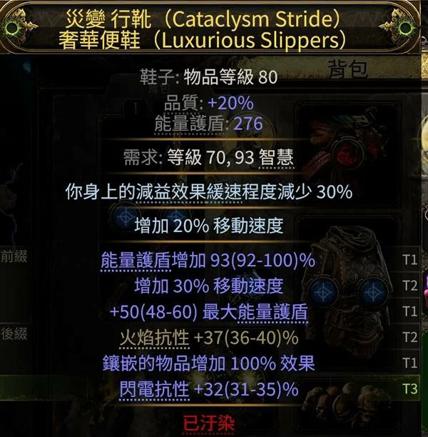 锐眼暴击包围头BD推荐