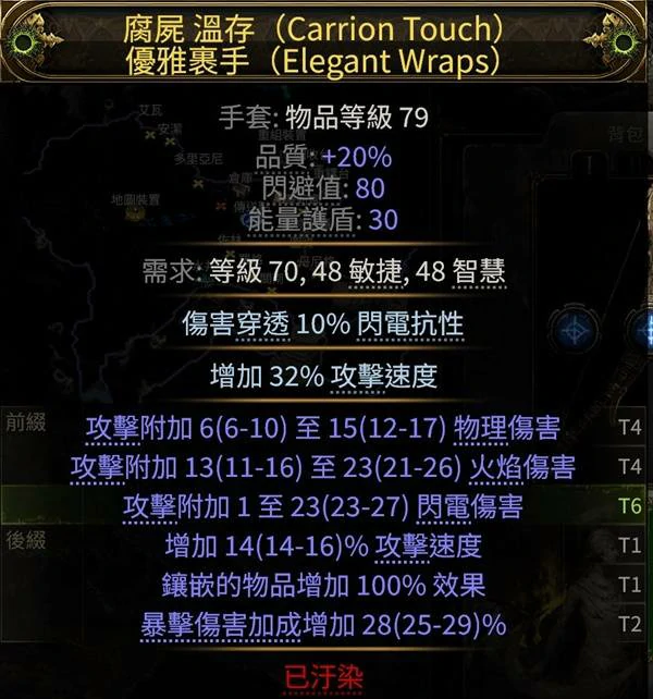 锐眼暴击包围头BD推荐