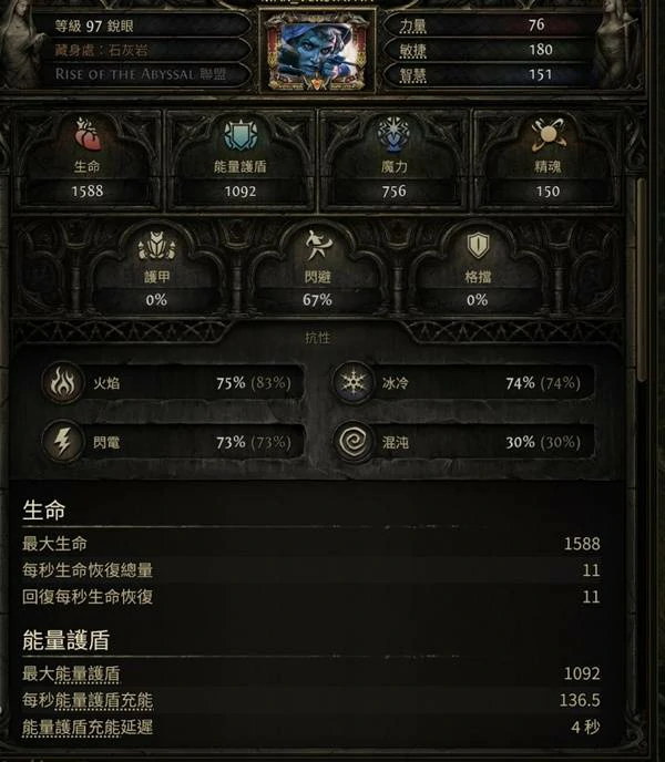 锐眼暴击包围头BD推荐