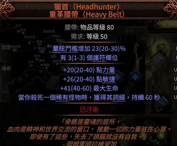 锐眼暴击包围头BD推荐