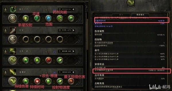 S3追猎者毒瓶BD推荐